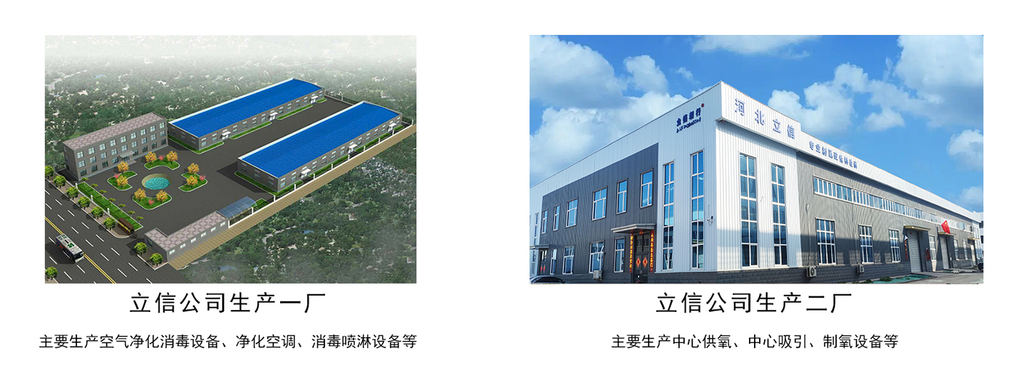 1767943047571737.jpg 公司廠區(qū)圖.jpg